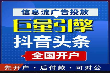 行业领先者的信息流优化——大师的实践