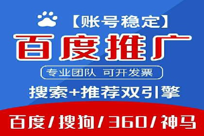 SEM关键词优化案例：提升网站流量的秘诀
