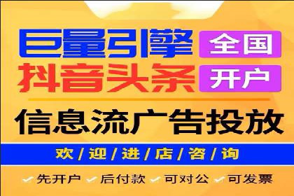 百度关键词推广费用透明化：企业如何避免被坑
